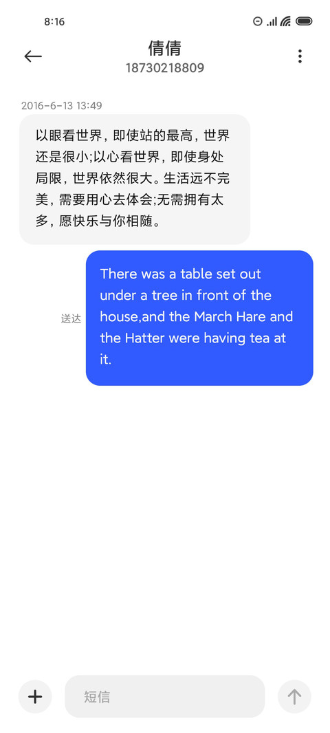 暗华 screenshot