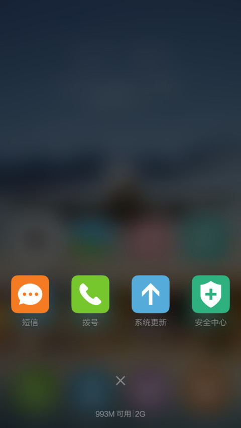飞机起飞 我要飞得更高 右滑解锁 screenshot