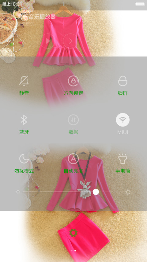唯美衣物（多图锁屏+全图标） screenshot