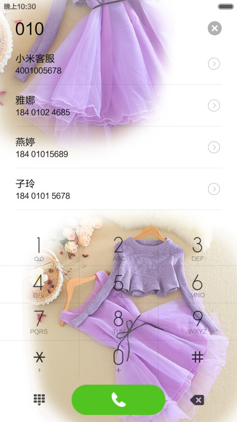 唯美衣物（多图锁屏+全图标） screenshot