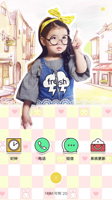 大萌宝阿拉蕾-爸爸去哪儿第四季 screenshot