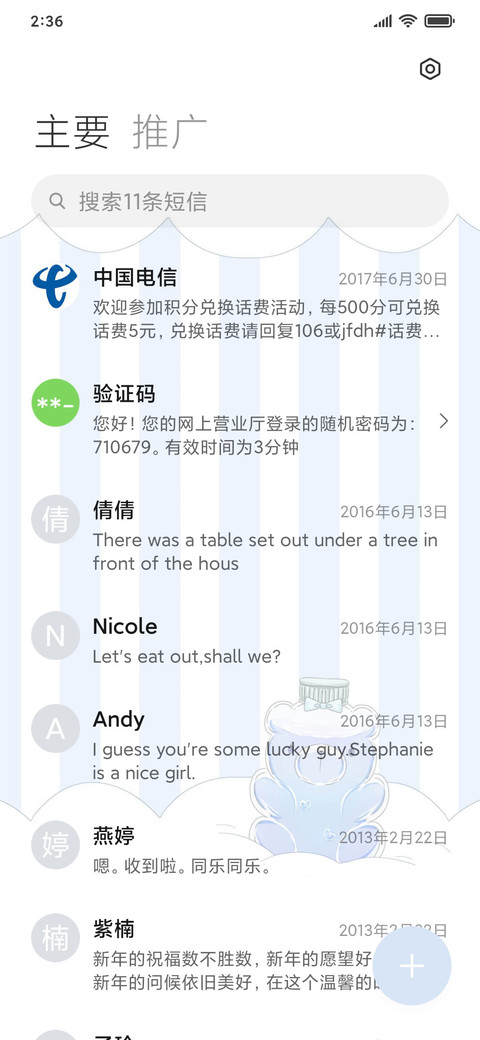洛丽塔穿搭指南 screenshot