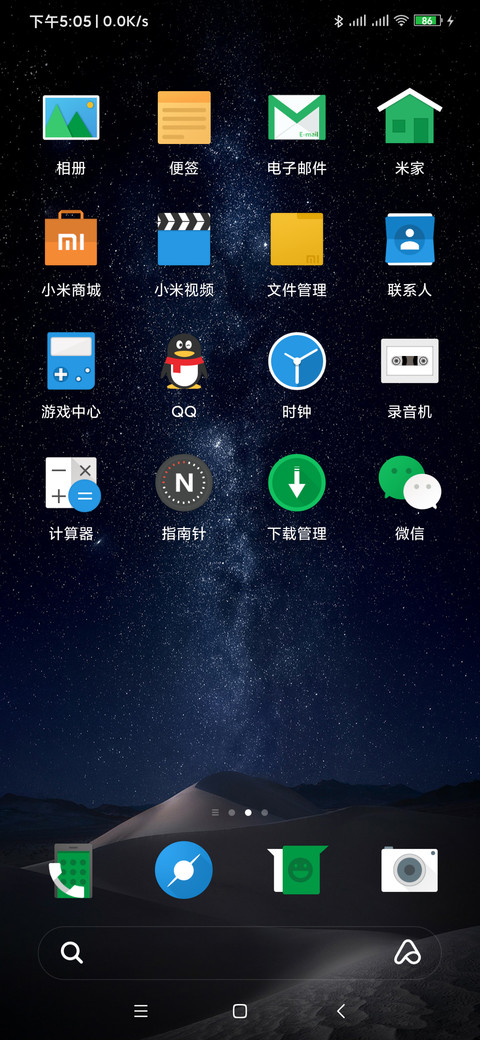 ONE screenshot