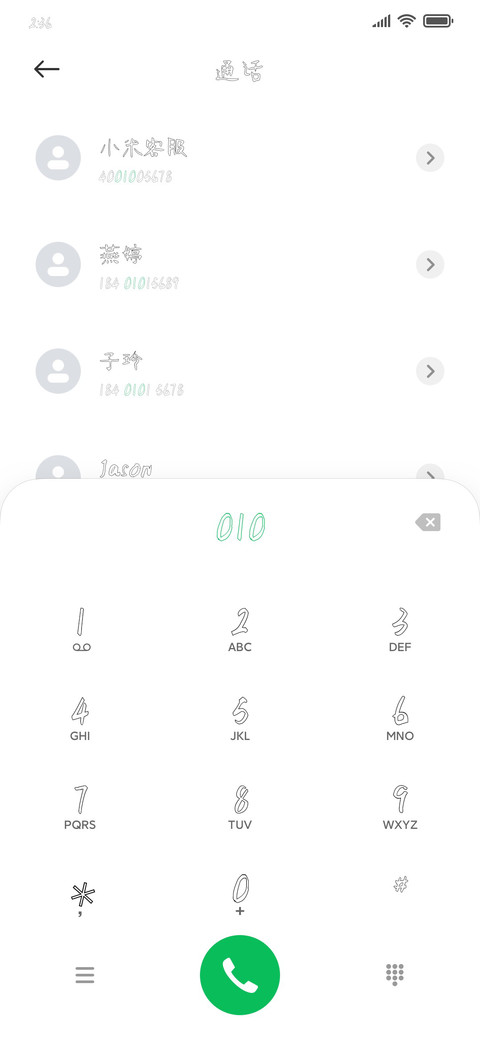 叶根友浙塞空心 screenshot