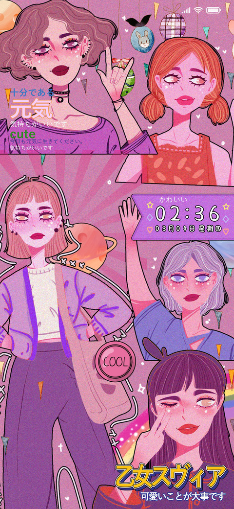 For日系复古少女 screenshot
