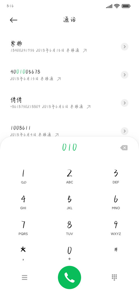 银河里我最期待的你 screenshot