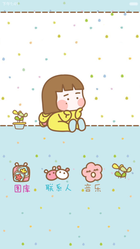 小小麦的熊熊装(自由桌面+图标全覆盖） screenshot