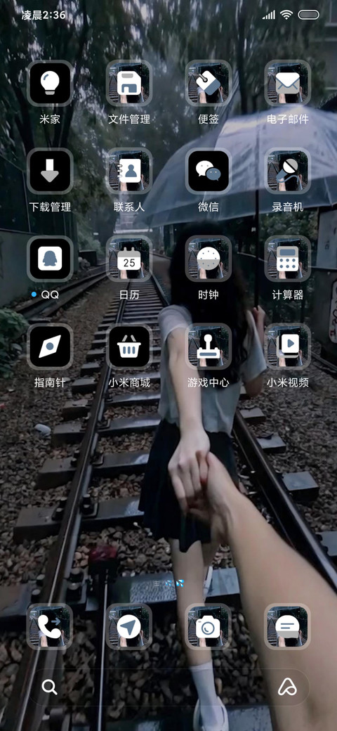 INS雨天牵手漫步 screenshot