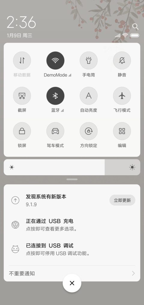 轻简白 screenshot