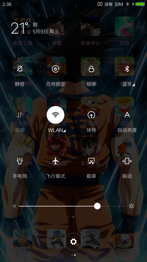 龙珠超之悟 screenshot