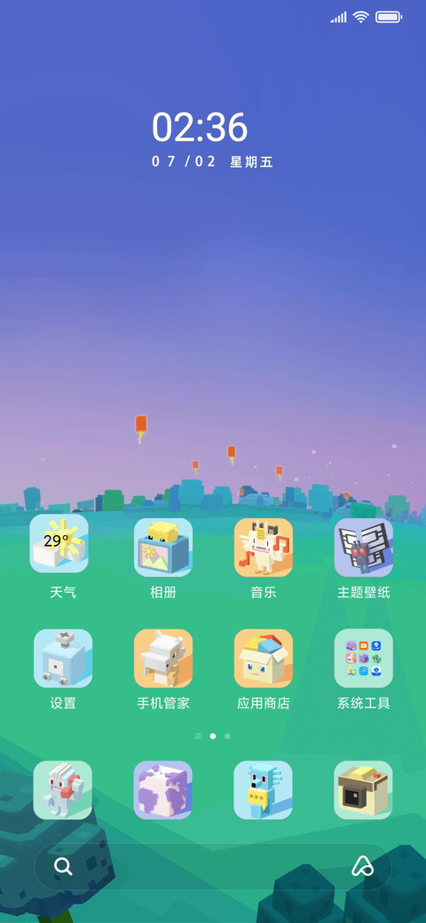 宝可梦大冒险 screenshot