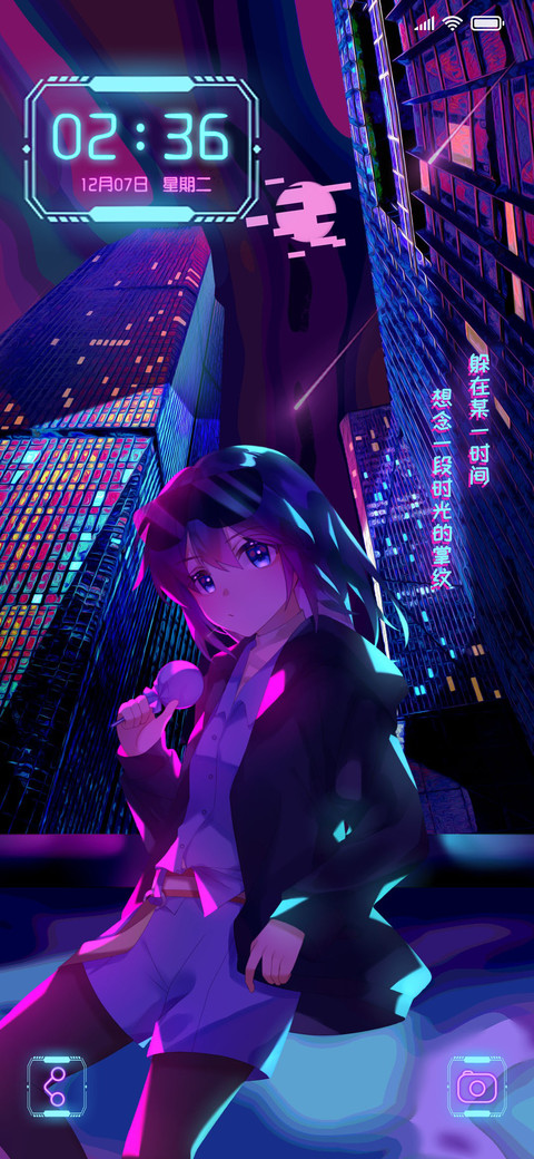 虚拟偶像 screenshot