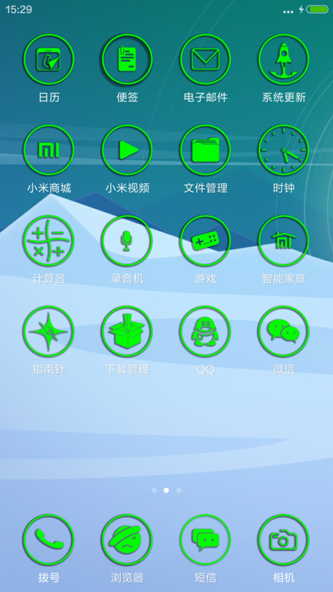 Lemon screenshot
