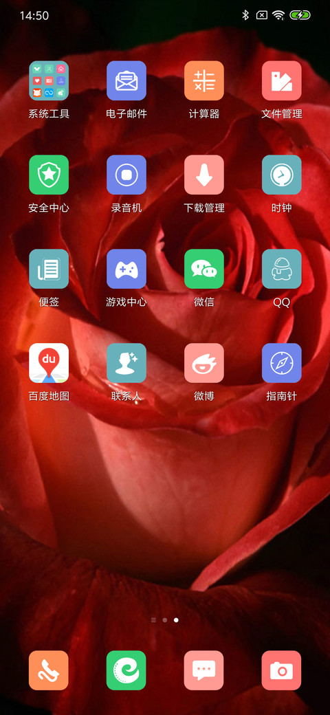 红色玫瑰 screenshot