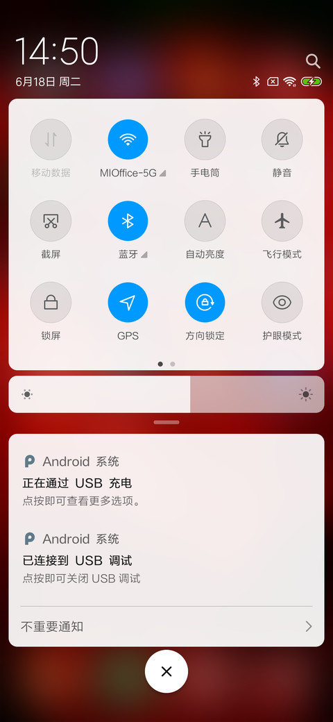 红色玫瑰 screenshot