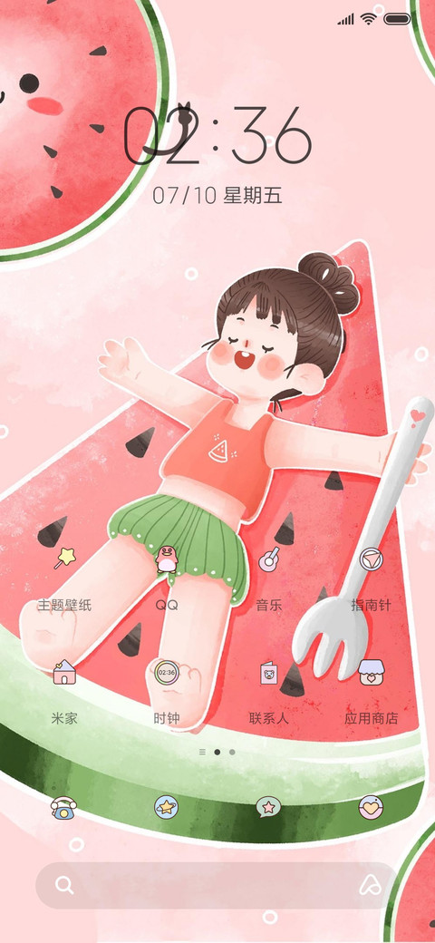 For奇妙夏日 screenshot