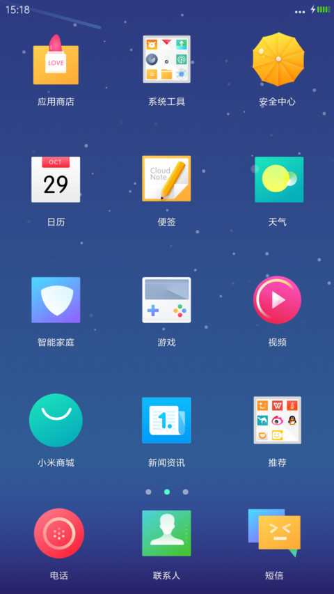 Fresh【超精美动画】 screenshot