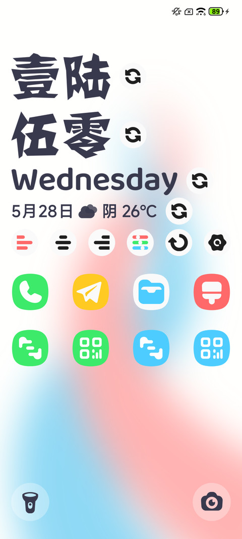 素愿 screenshot