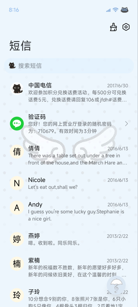 INS韩系波点自定义 screenshot