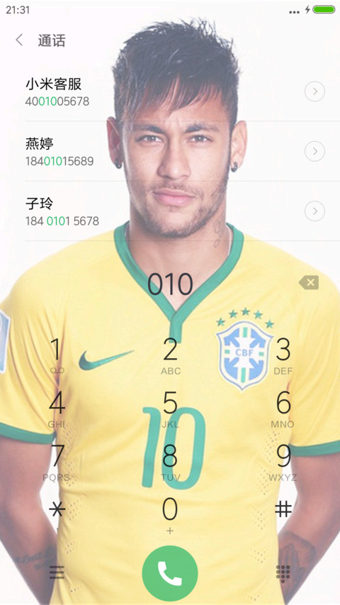内马尔【好评送壁纸】 screenshot