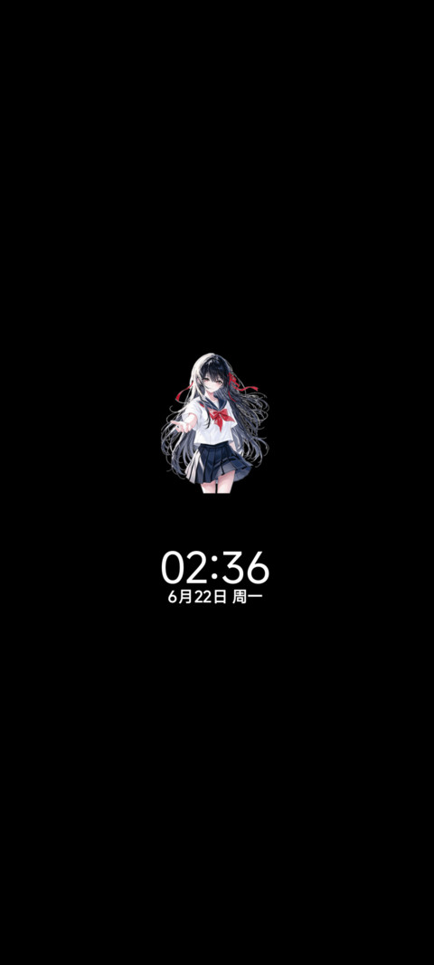 时间感知 爱意告白 screenshot