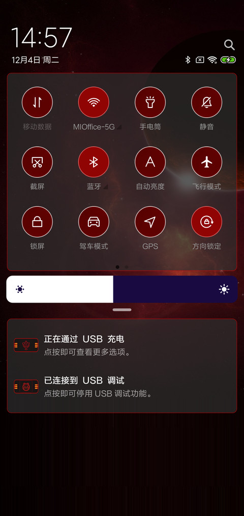 2049危急时刻 screenshot
