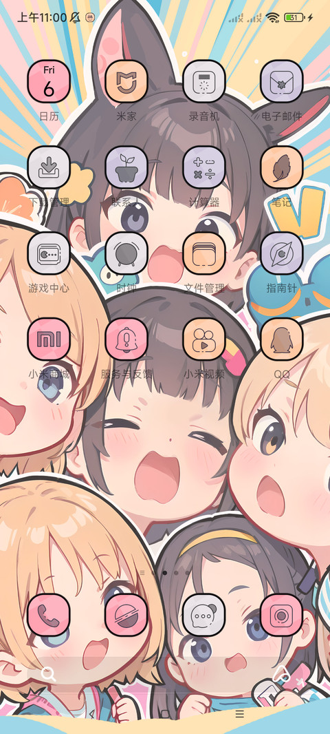 美少女聚集 screenshot