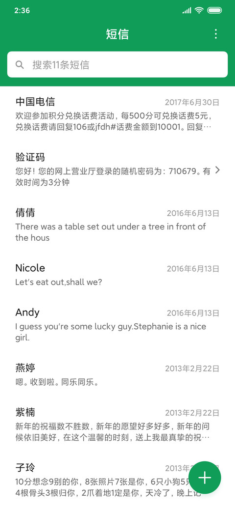 Android P screenshot