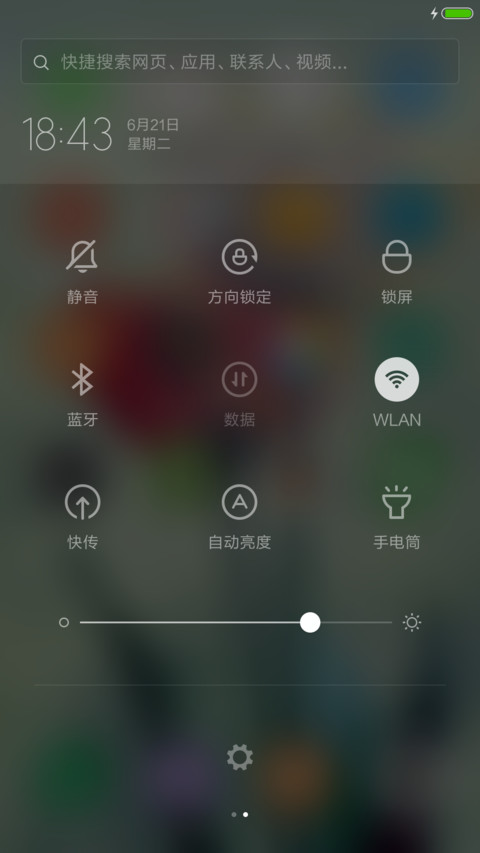 （好评发红包）鲜花 screenshot