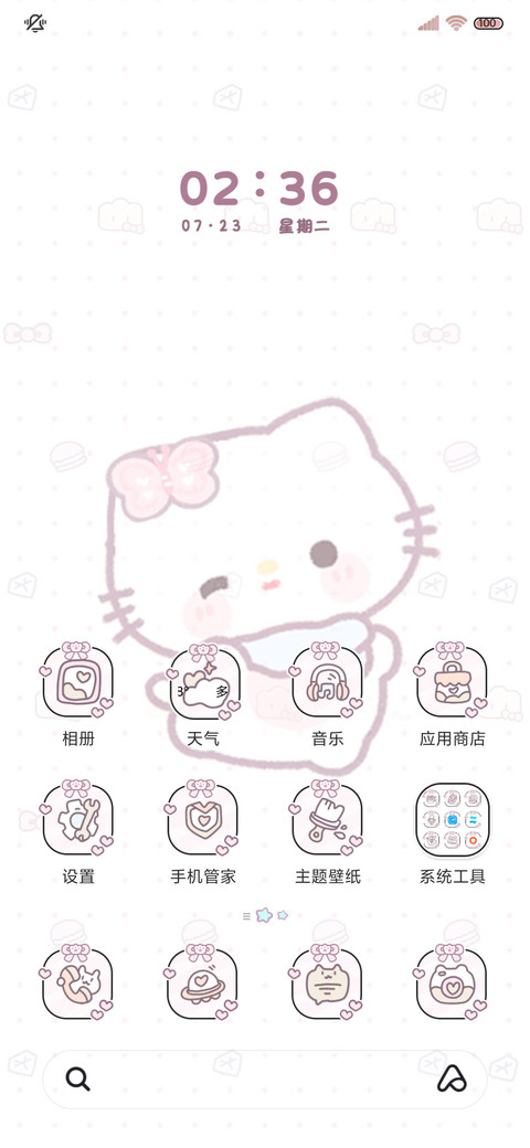 喵喵署名多壁纸 screenshot