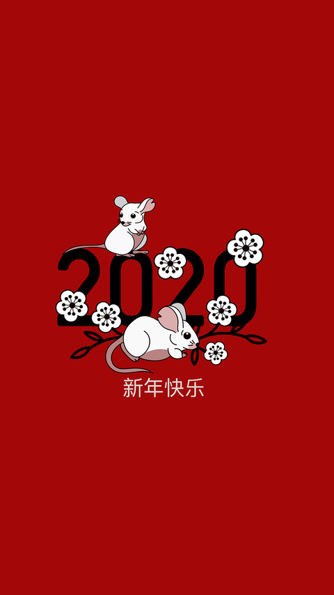 鼠年快乐-拍信图库 screenshot