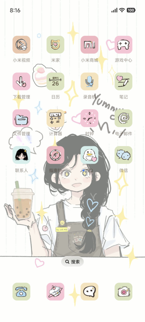 元气少女打工日常 screenshot