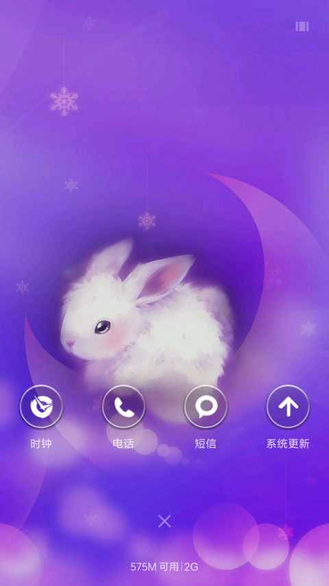 月光兔兔 screenshot