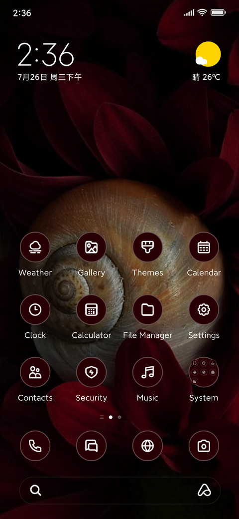 Snail screenshot