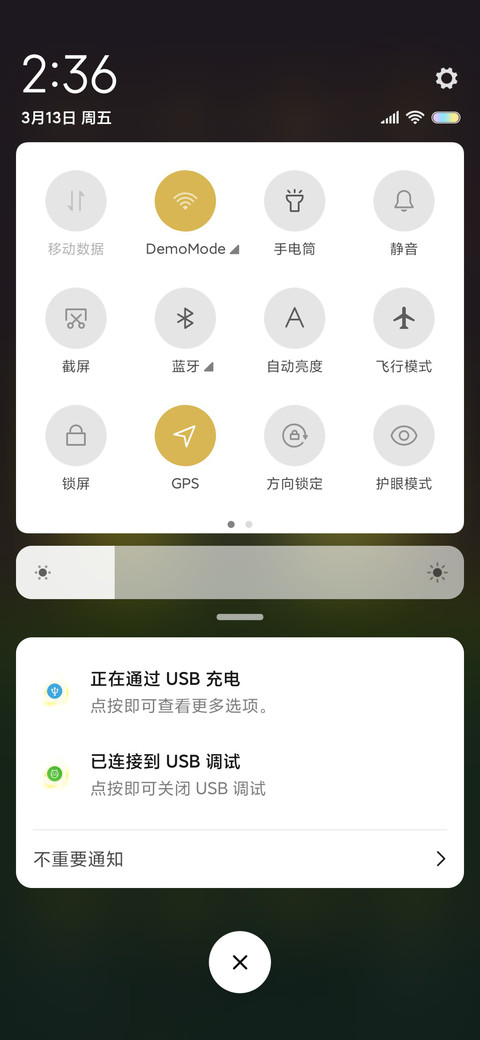 懒熊熊  眼里有星星 screenshot