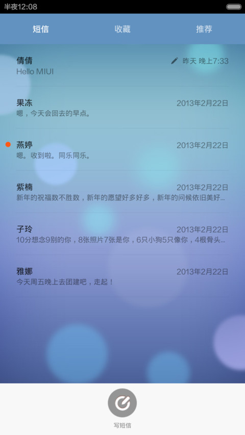 2015 plus screenshot
