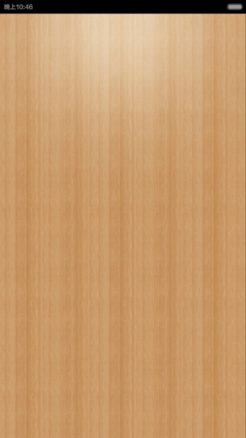 纯纯木语(默认密码0000) screenshot