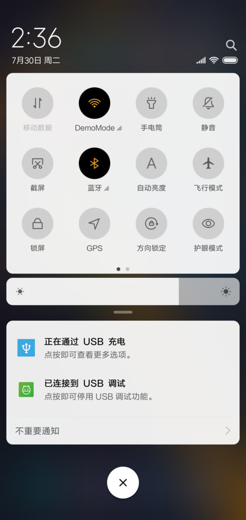 印象 screenshot