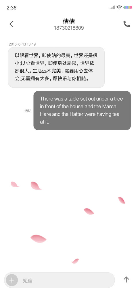 最简 白pro screenshot