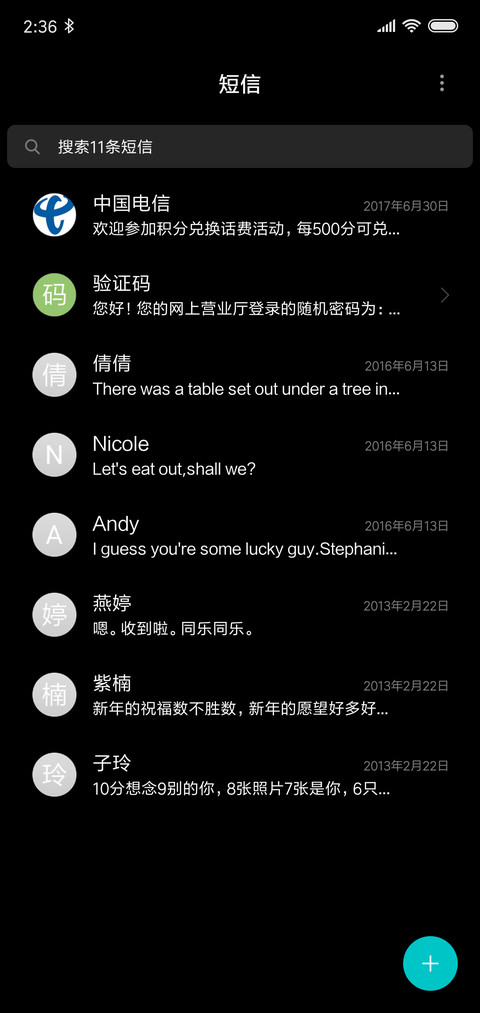 喵猫2019新黑 screenshot