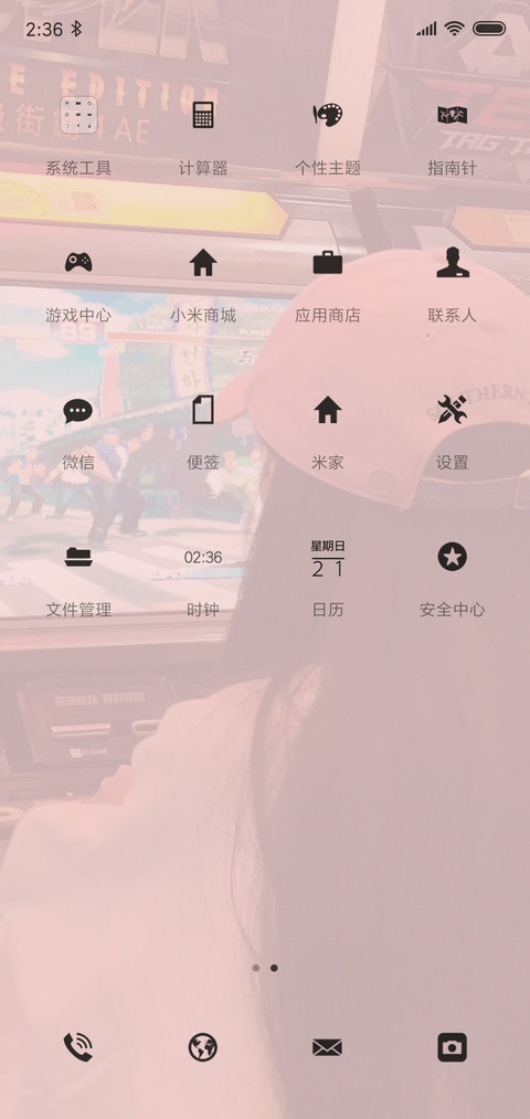 sunny screenshot