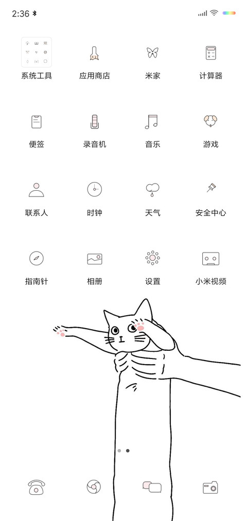 White cat screenshot