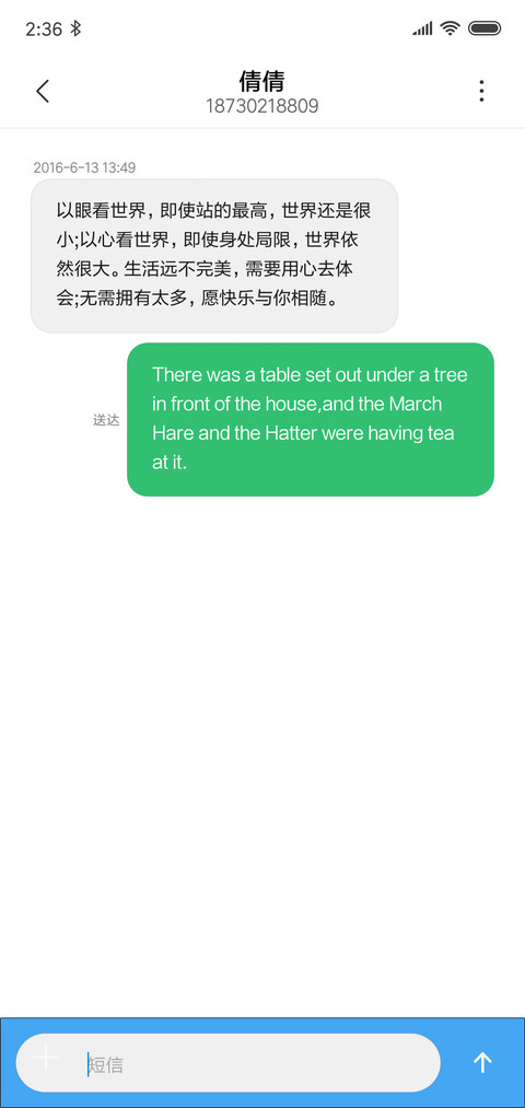 冬雪 screenshot