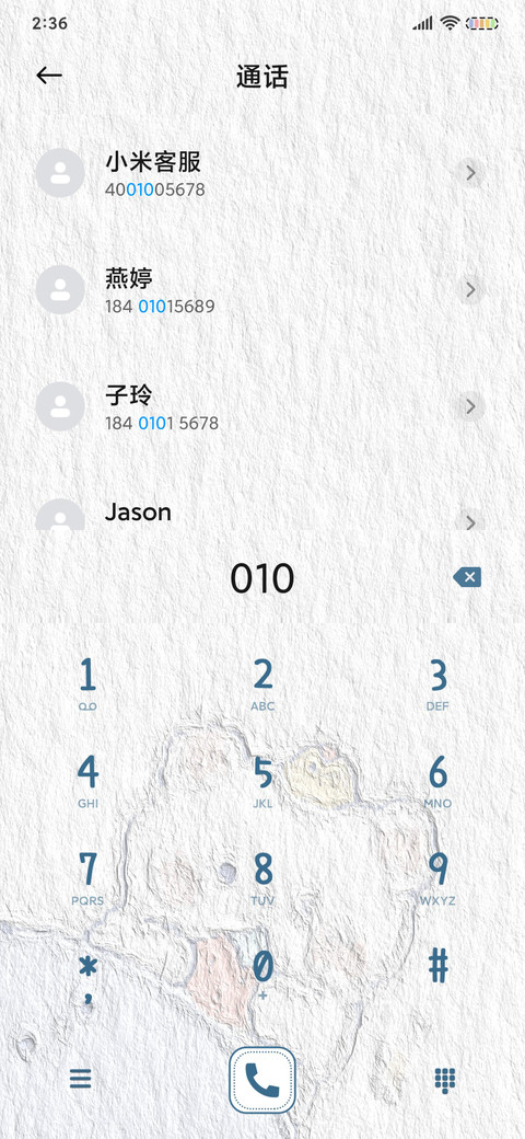 油画治愈熊熊 screenshot