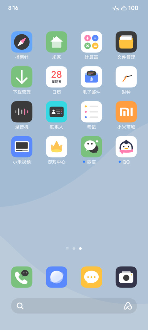 奇妙色彩 screenshot