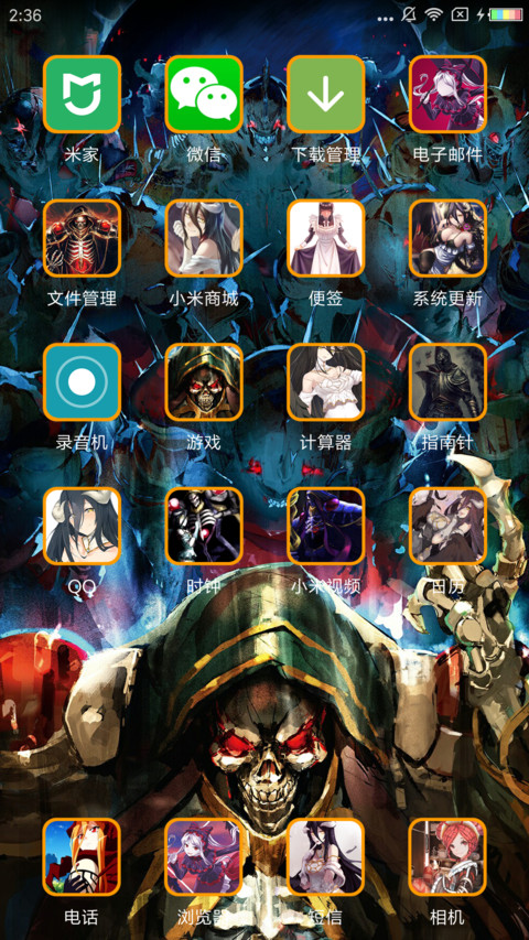骨王Overload screenshot