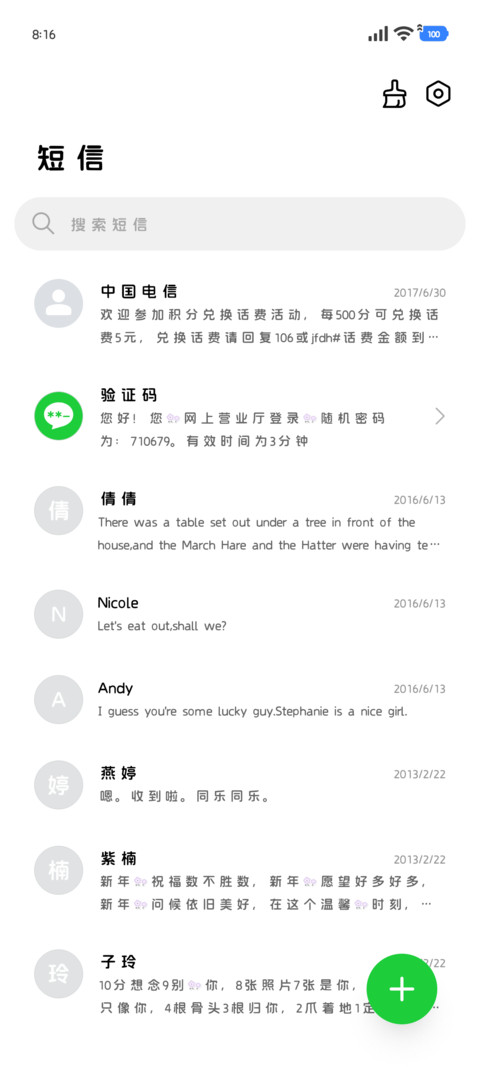 日系少女的浅草物语 screenshot