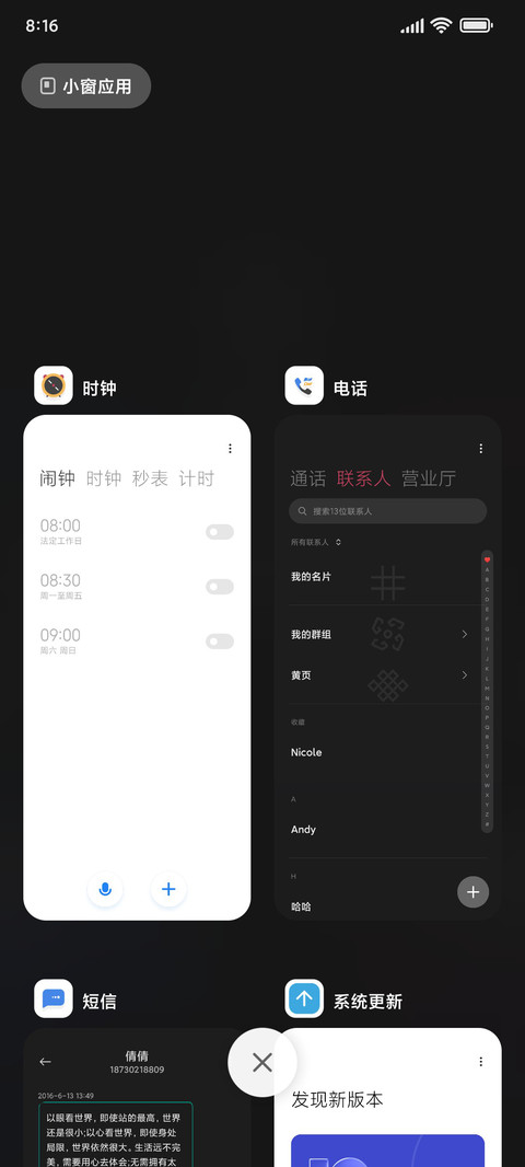 糖饼扣扣 screenshot