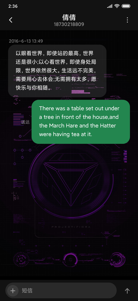 蔚蓝O screenshot