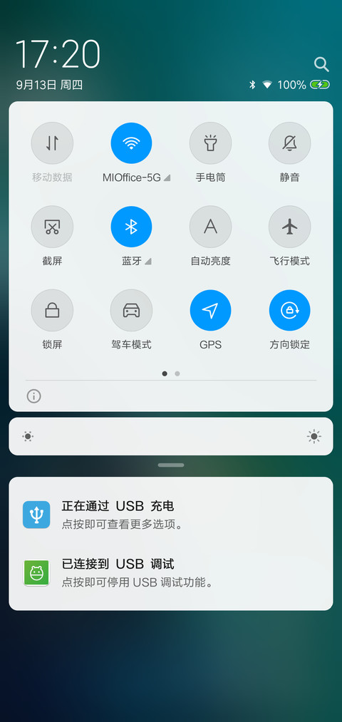 Android O screenshot
